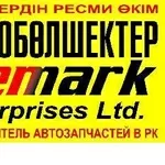 Оптово-розничный центр компании Acemark