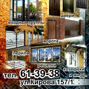 Двери Металлические, кованые изделия в Павлодаре!!!