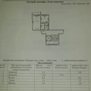 Продам 1 комнатную квартиру Суворова д8