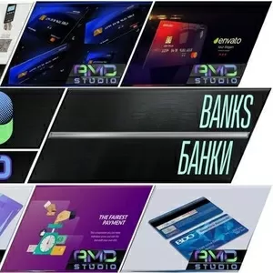 Почувствуйте всю мощь рекламного видеоролика AMD Studio для ваших банковских услуг
