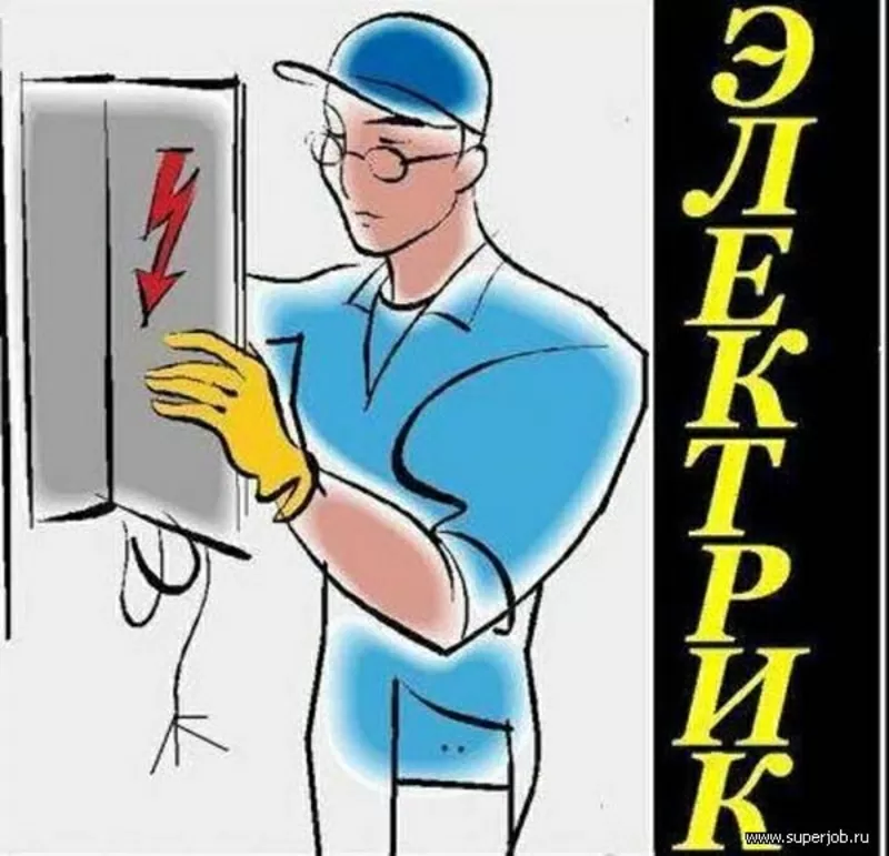 Услуги электрика Павлодар