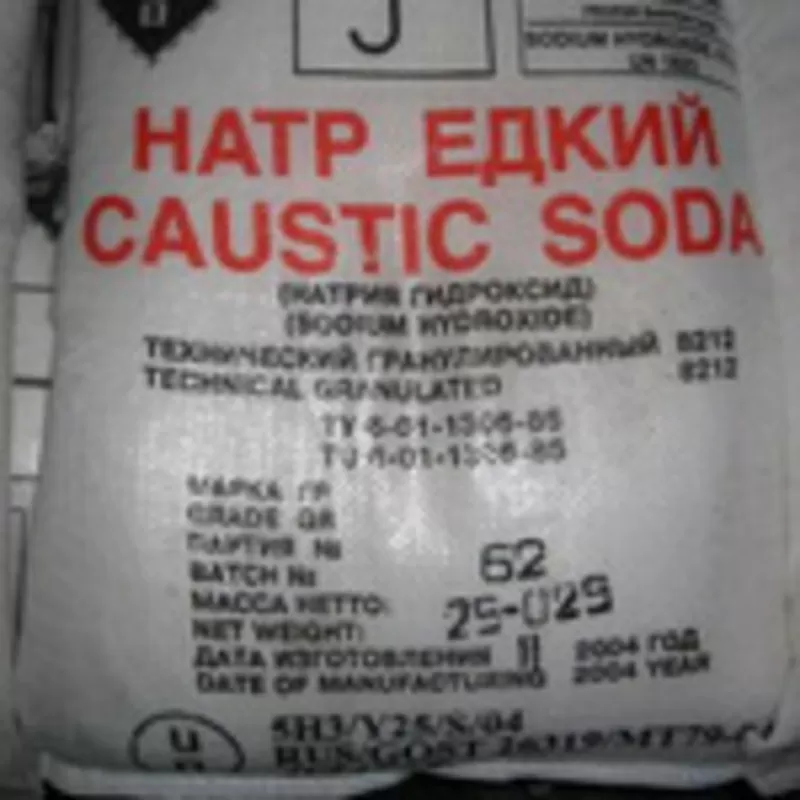 Сода каустическая 950г-427т(25 кг) 2