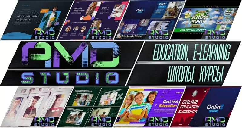 Произведите впечатление о своих образовательнх услугах: закажите рекламное видео в AMD Studio