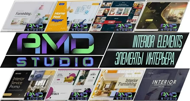 Привлеките внимание к вашим мебельным изделиям с помощью видеоуслуг AMD Studio